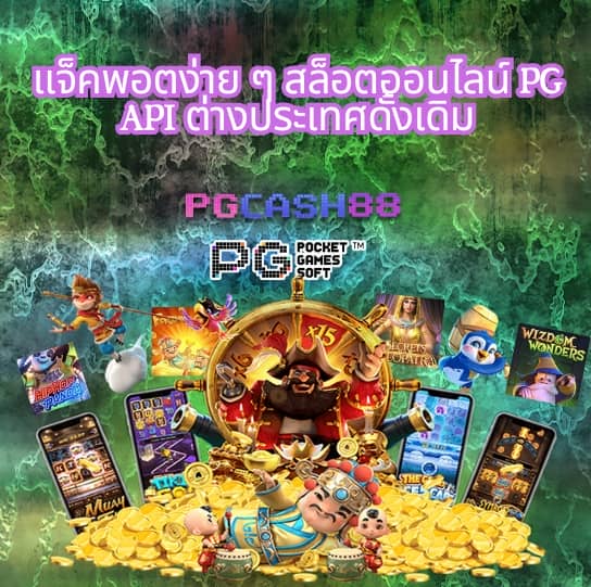 โหลดแอพรับเครดิตฟรี