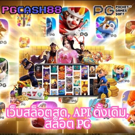 โหลดแอพรับเครดิตฟรี
